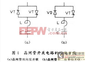 智能型低压无功补偿装置若干问题的探讨