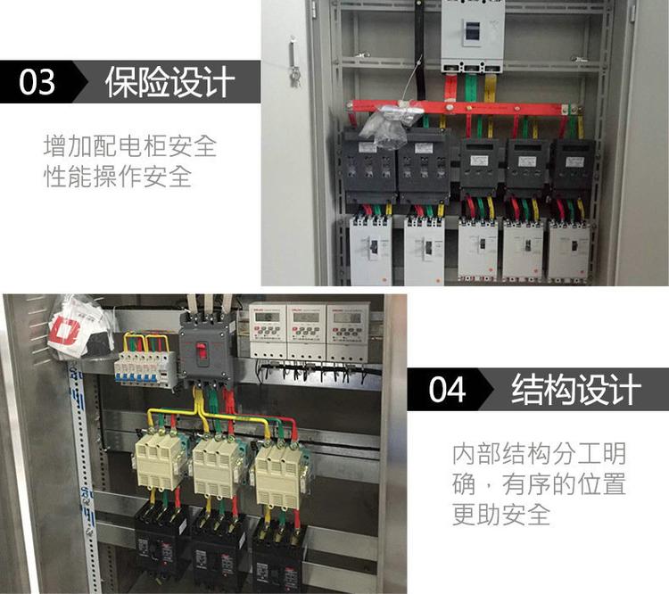 高压电容补偿装置,高压电容柜,无功功率补偿电容柜,电容柜厂家